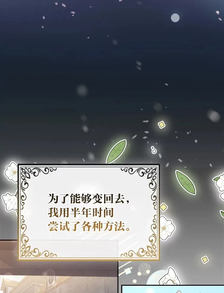 2.坎坷的人生65