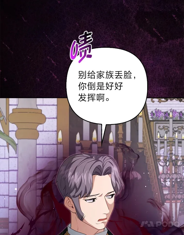 7.与帕特里克对峙22