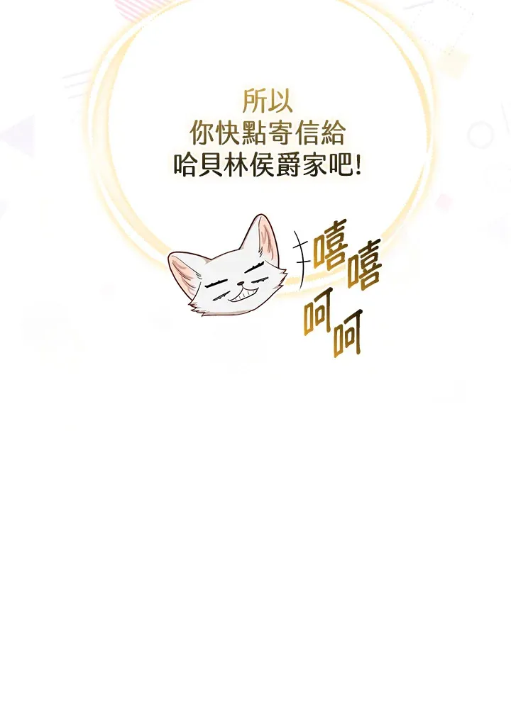 第8话23