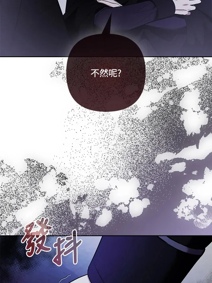 第27话95
