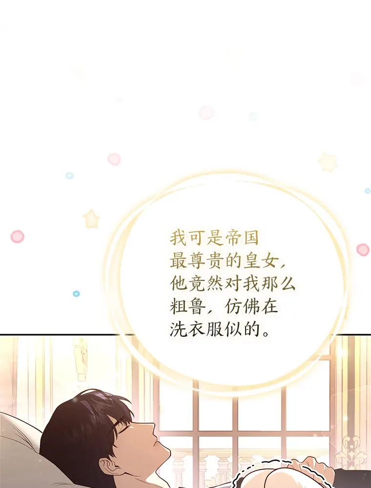 3.求收养！93