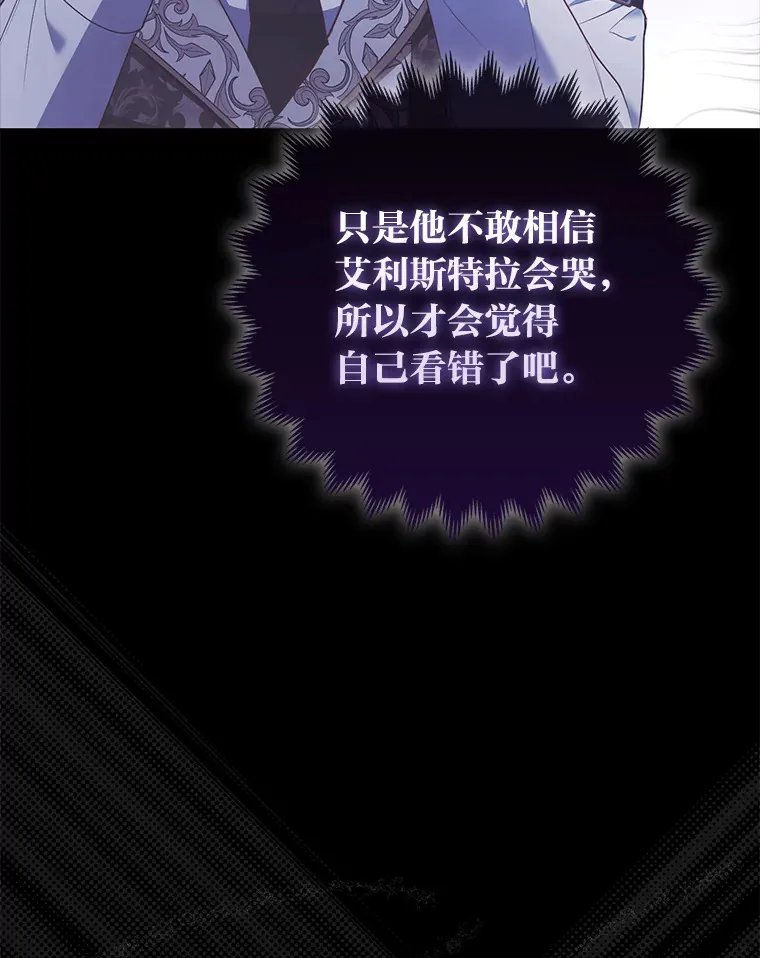 19.另有隐情53