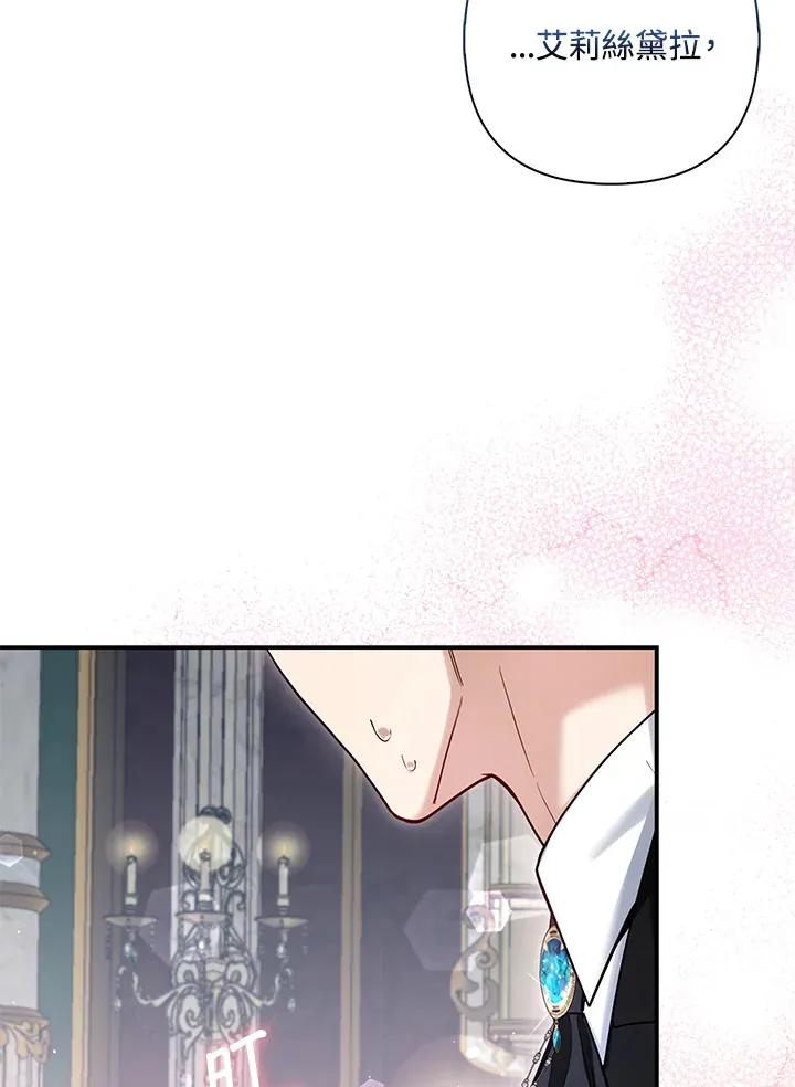 第9话5