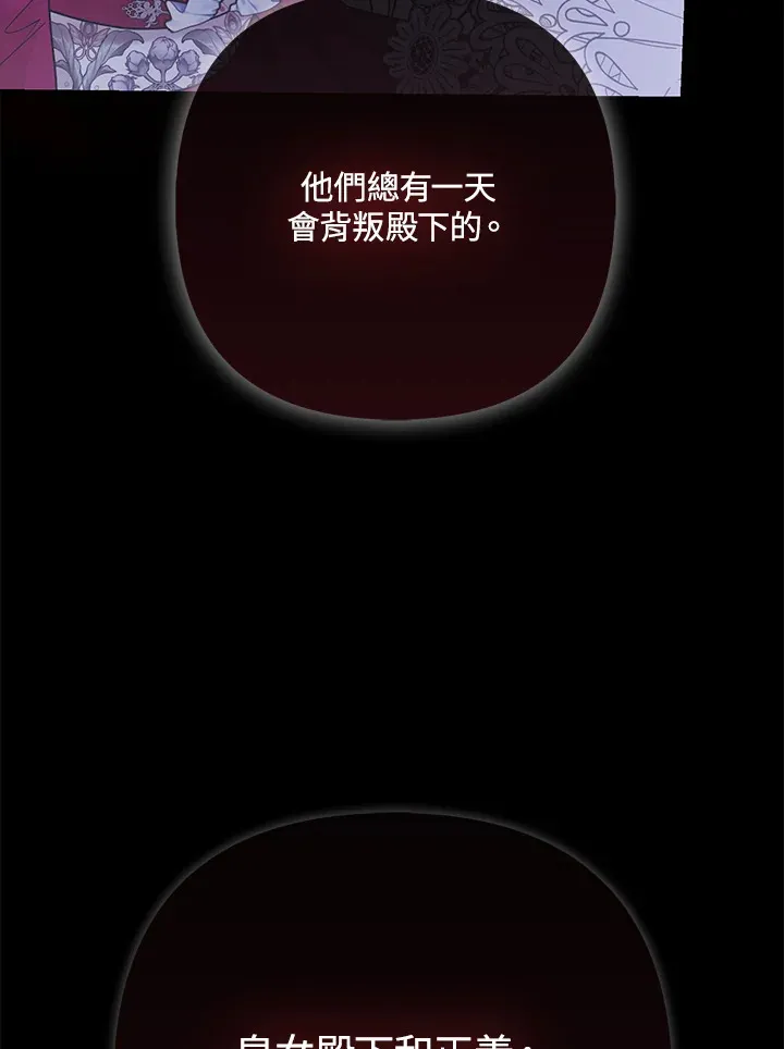 第32话32