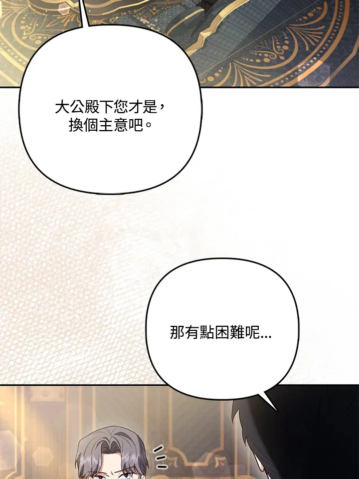 第7话62