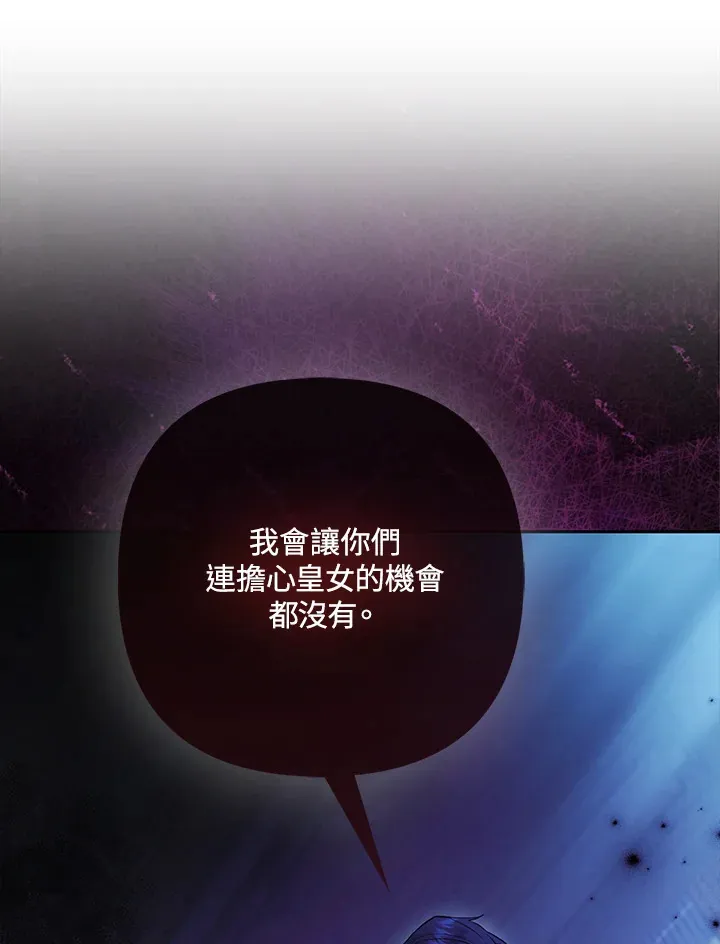 第28话9
