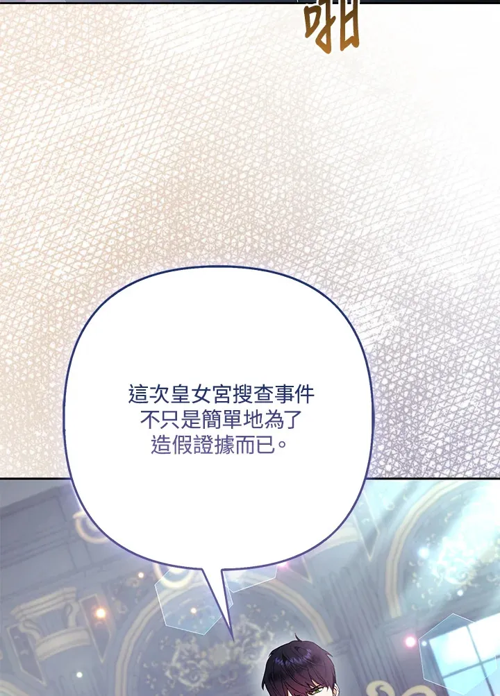 第33话30