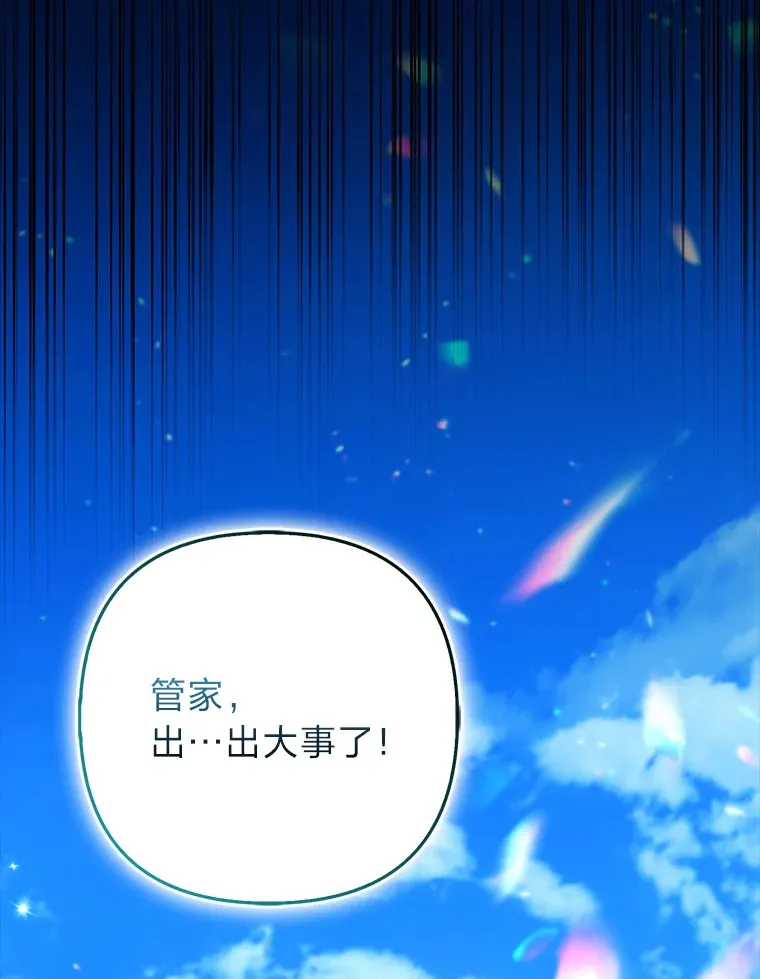 23.助眠作战102