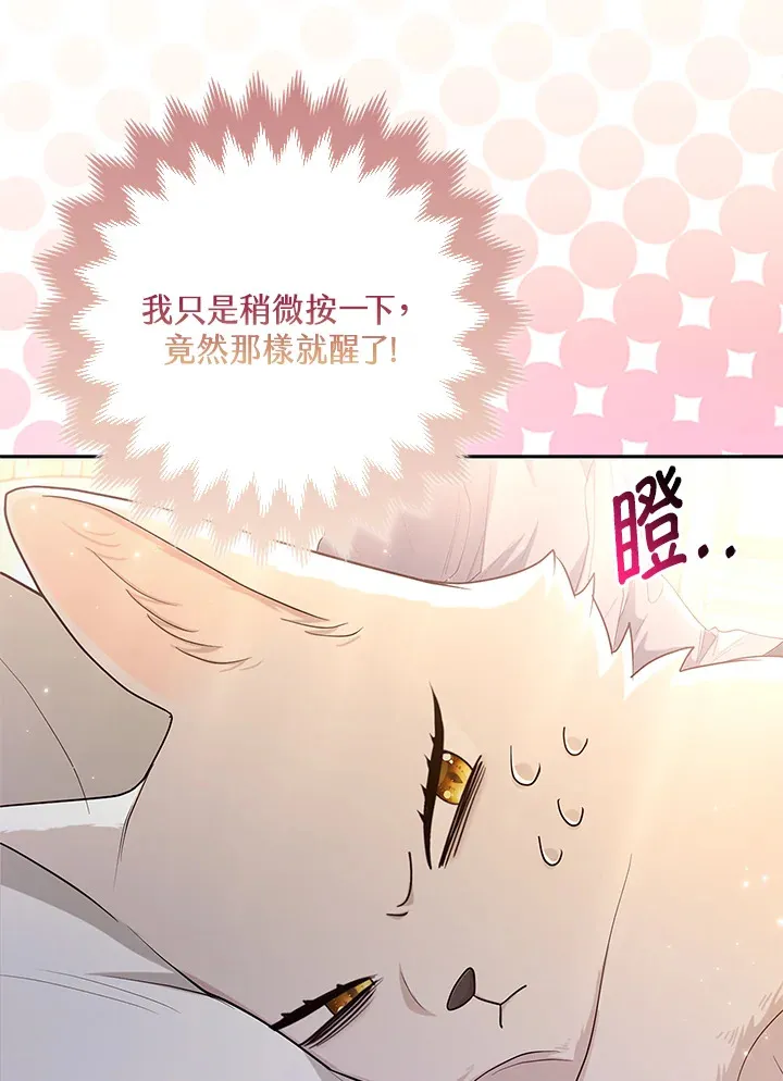 第3话95