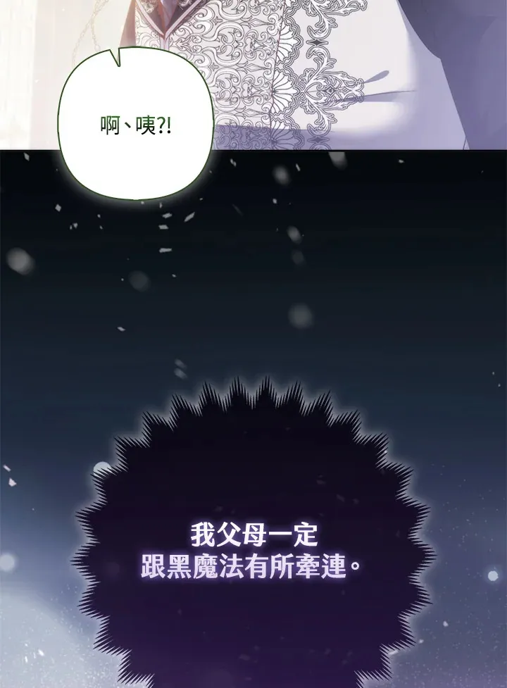 第21话78