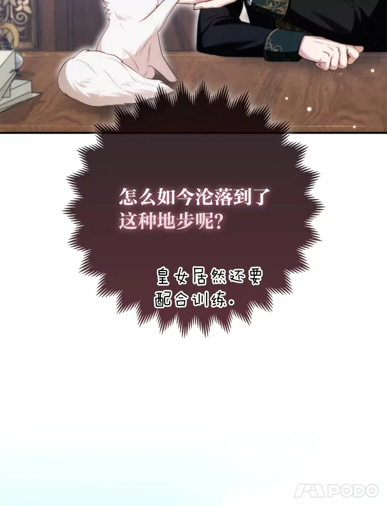 9.化身乖巧小狐狸110