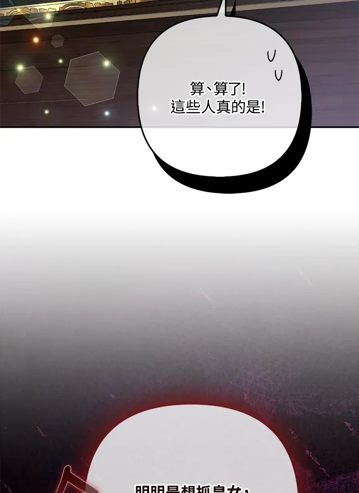 第33话16