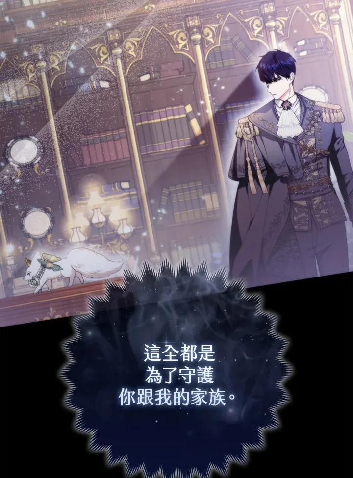 第17话75