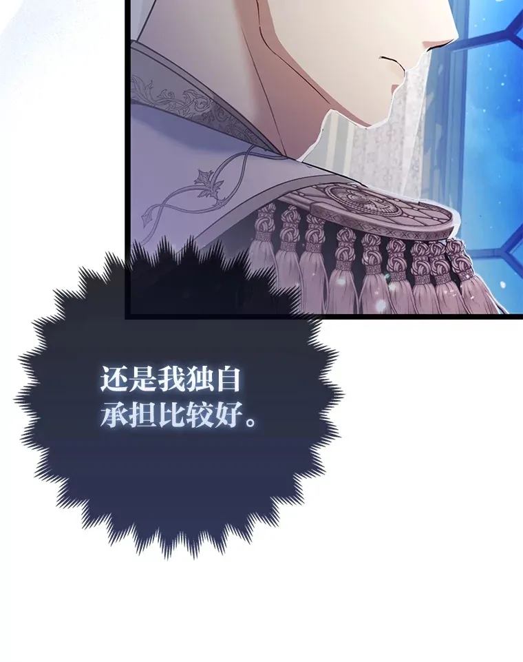 17.真相79