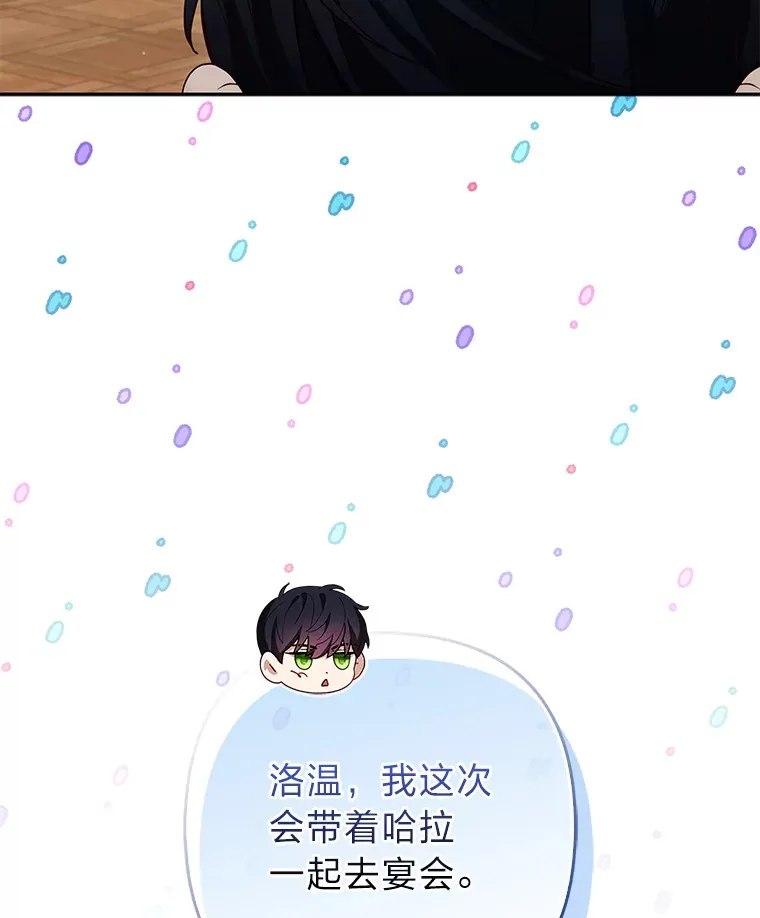 13.宴会前的准备32