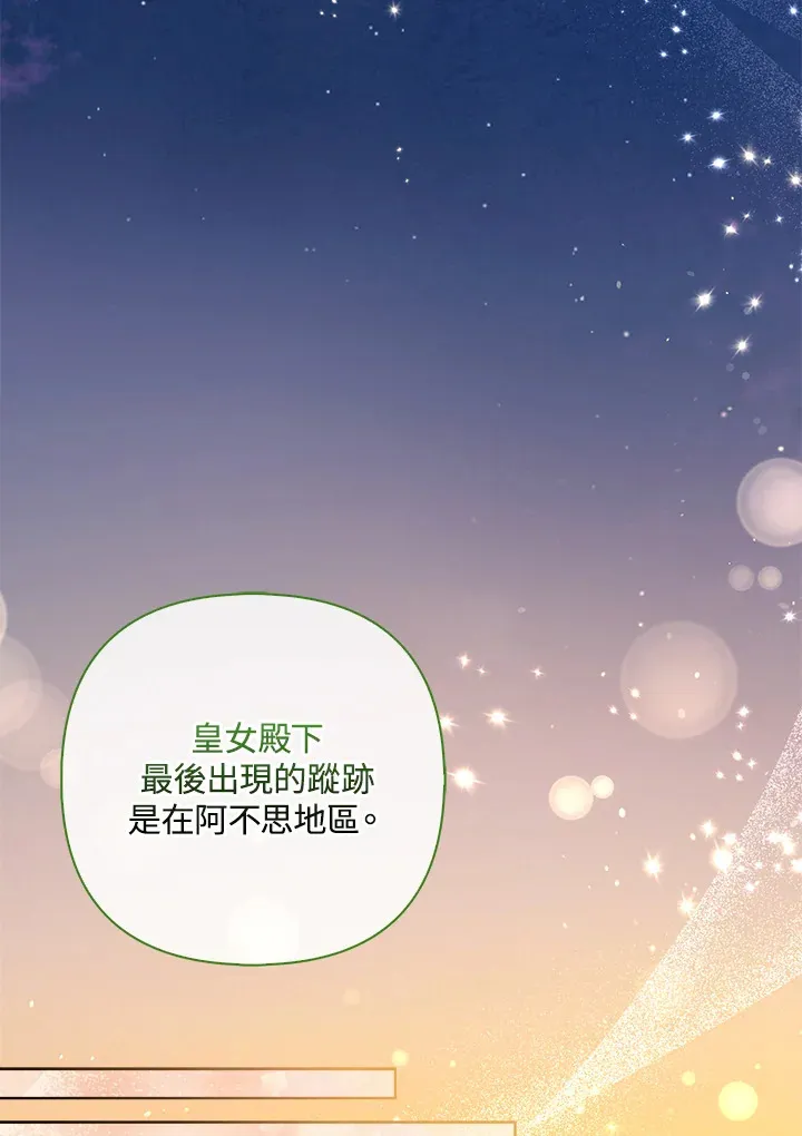 第21话65