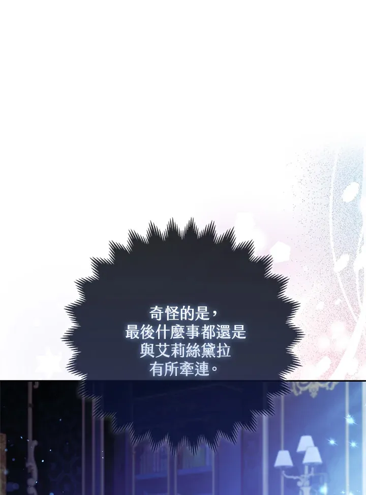 第19话10
