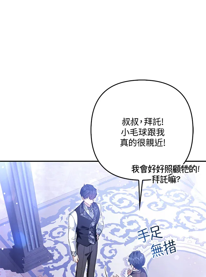第10话80