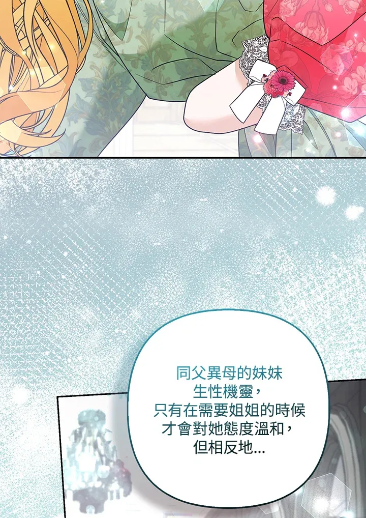 第29话46