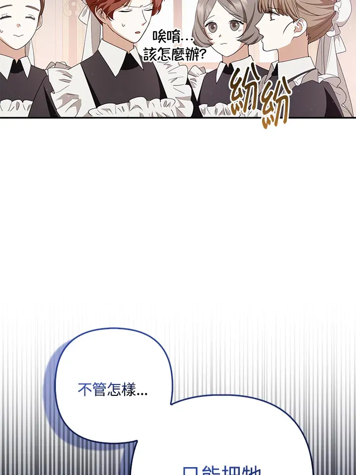 第4话26