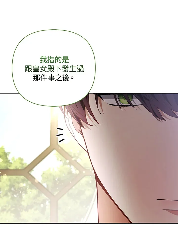 第20话17