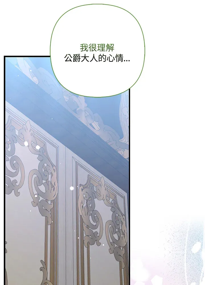 第9话61