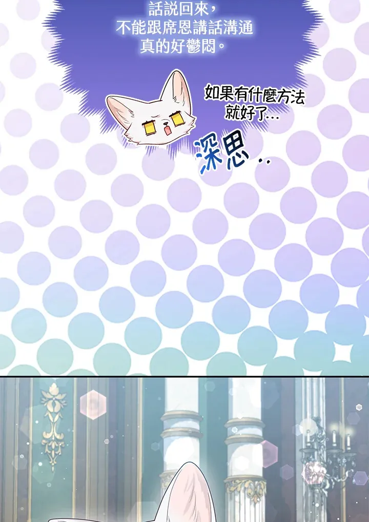 第12话102