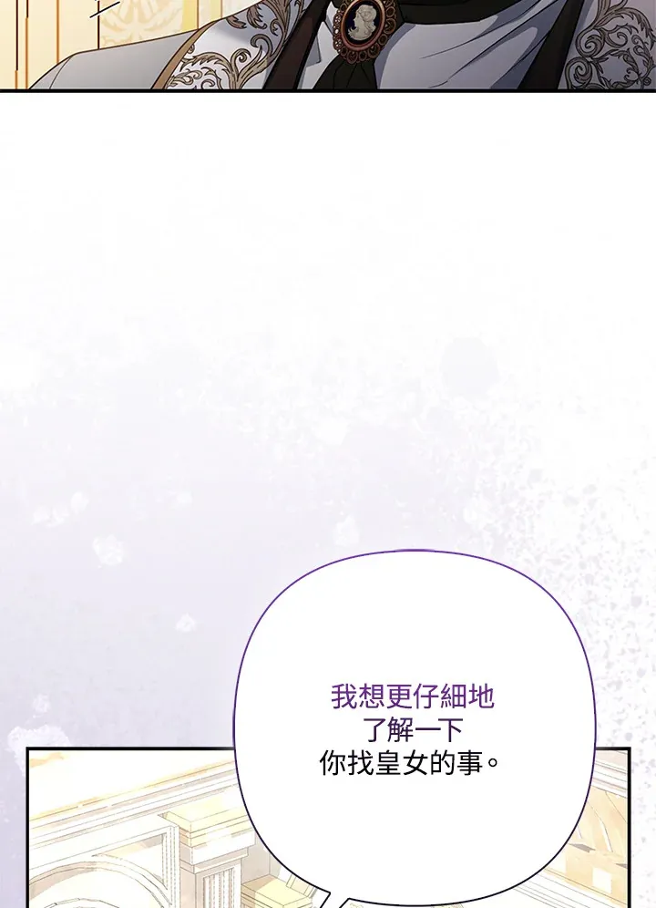第16话61