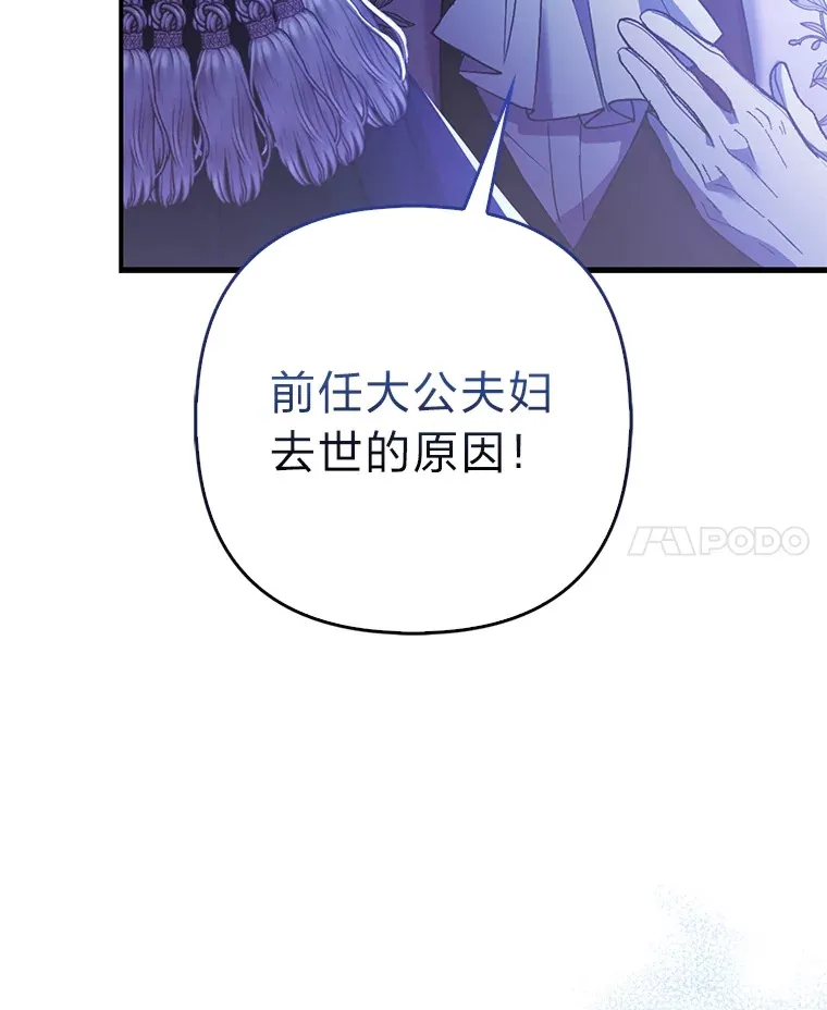 17.真相40