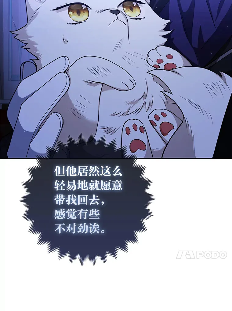 3.求收养！52