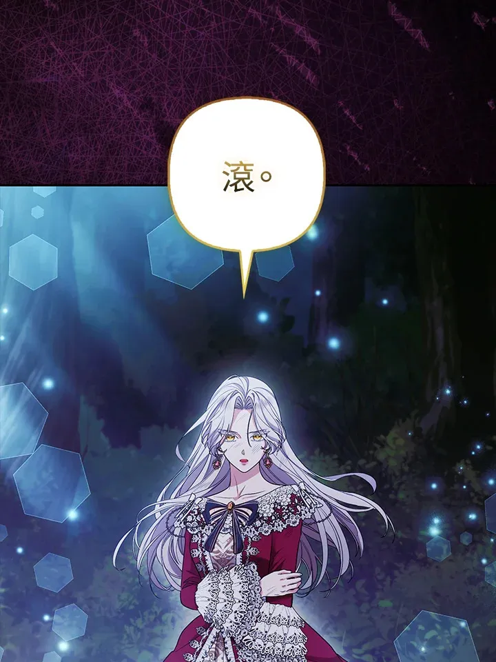 第32话47