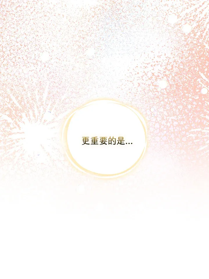 第11话106