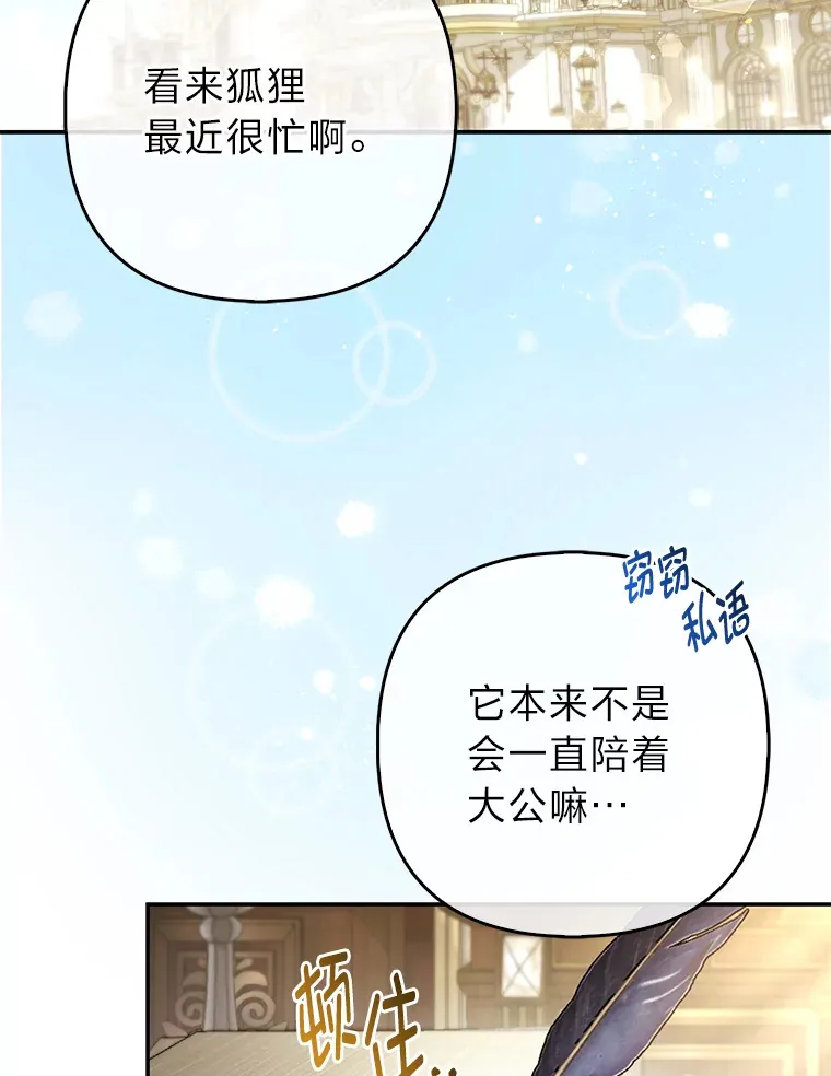 20.洛温的建议2