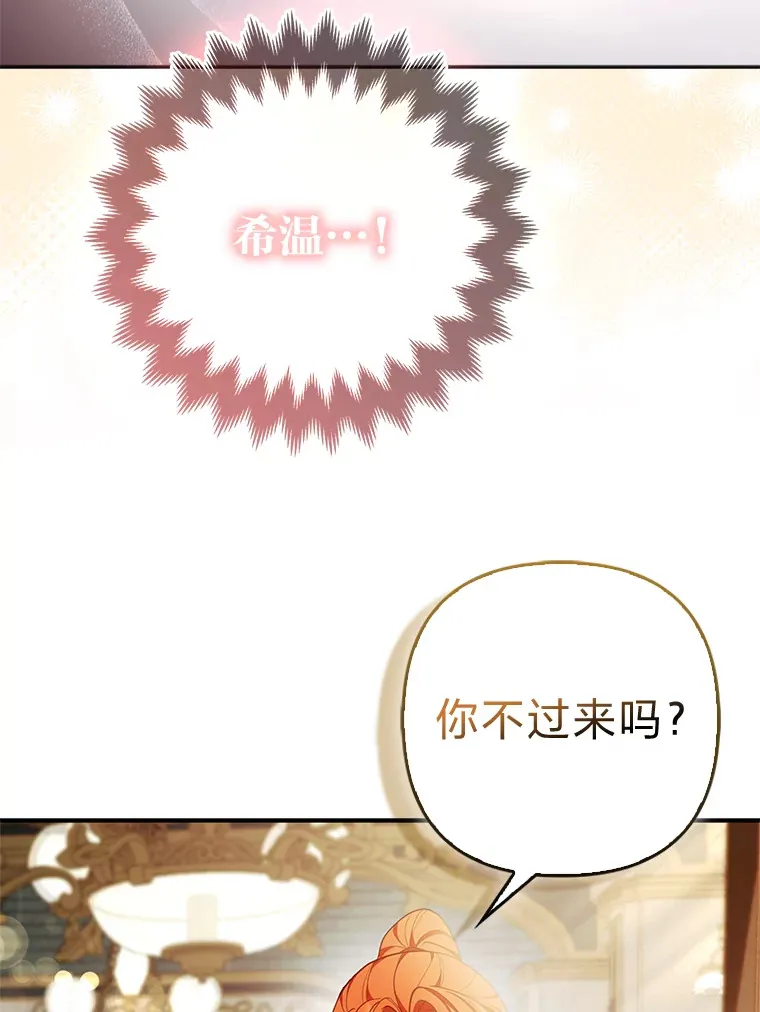 18.小情侣闹别扭58