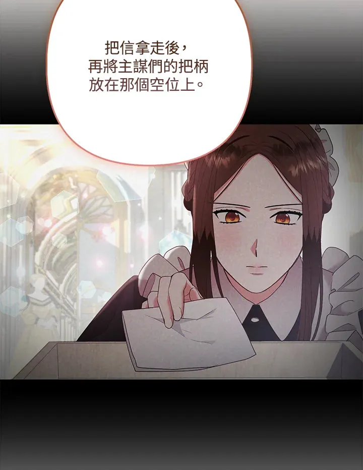 第33话24
