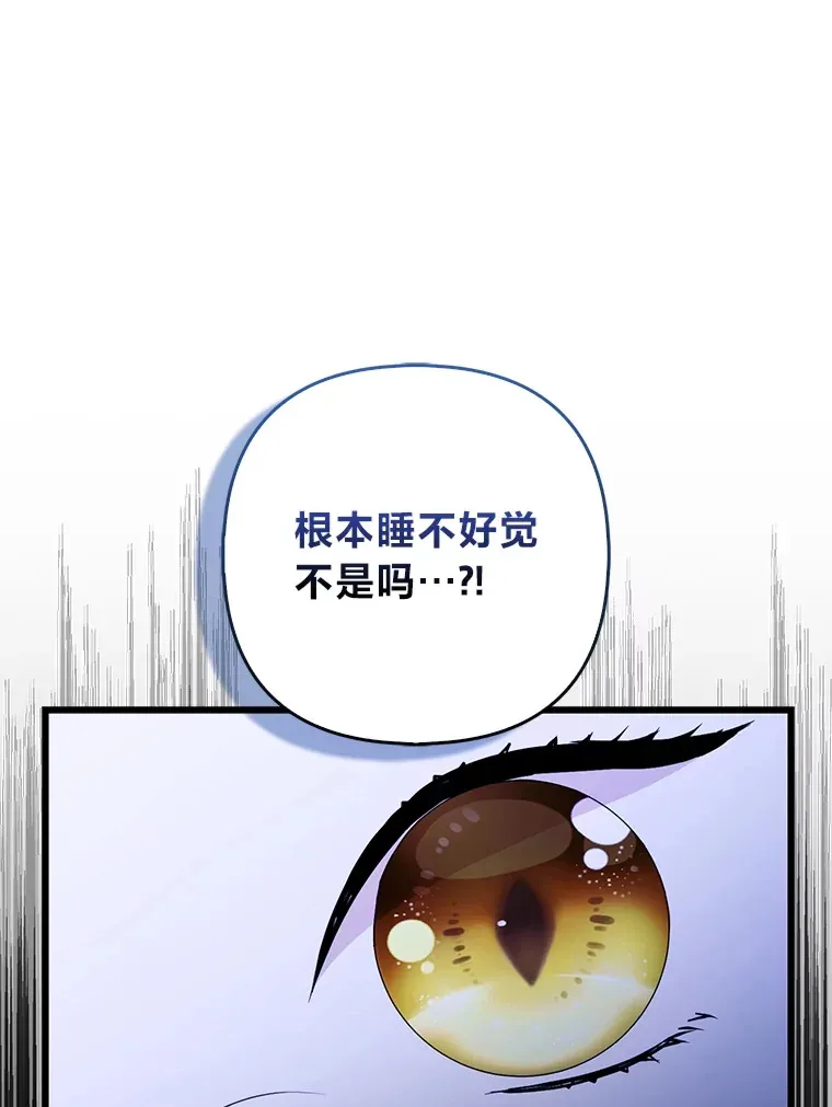 17.真相46