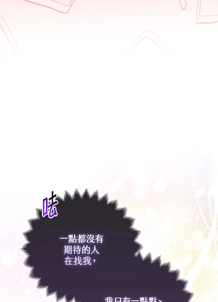 第9话24