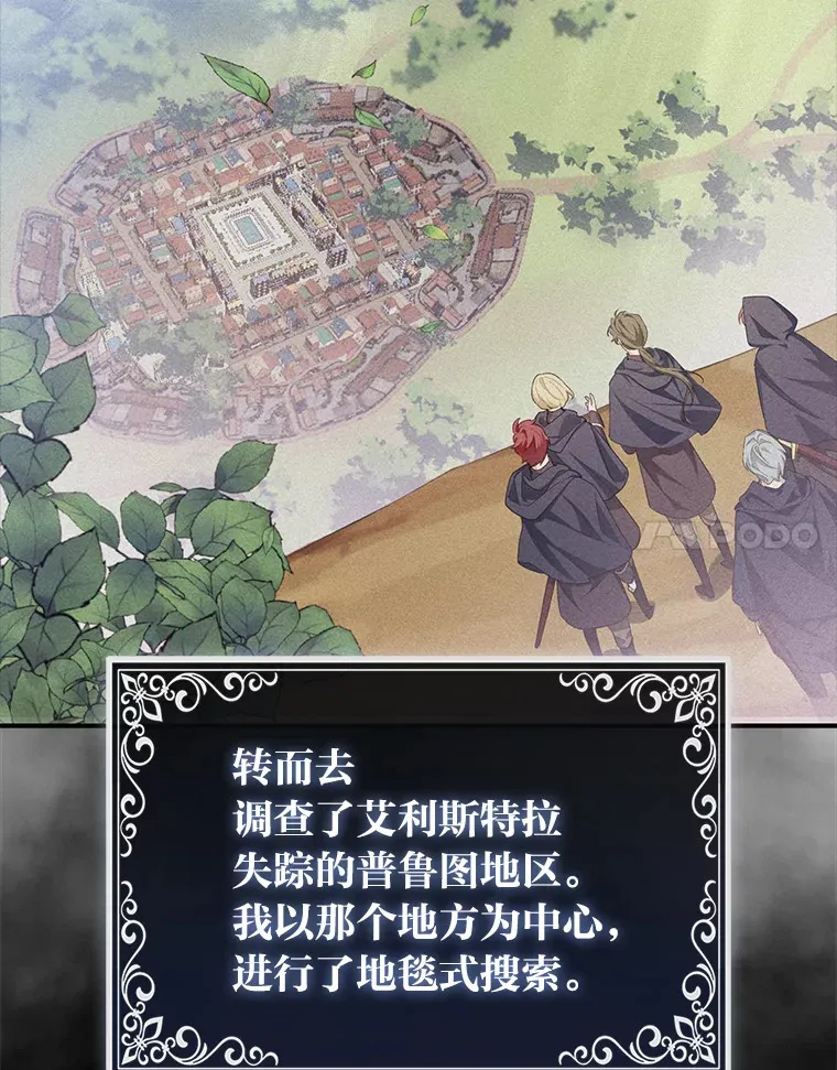 3.求收养！59