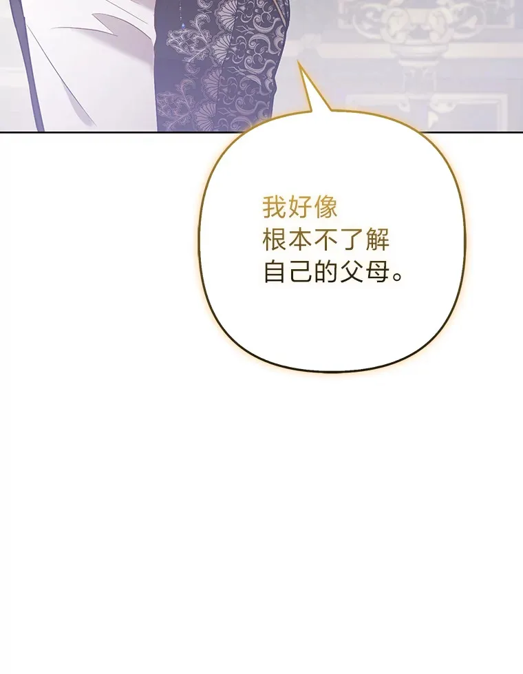22.解开误会12