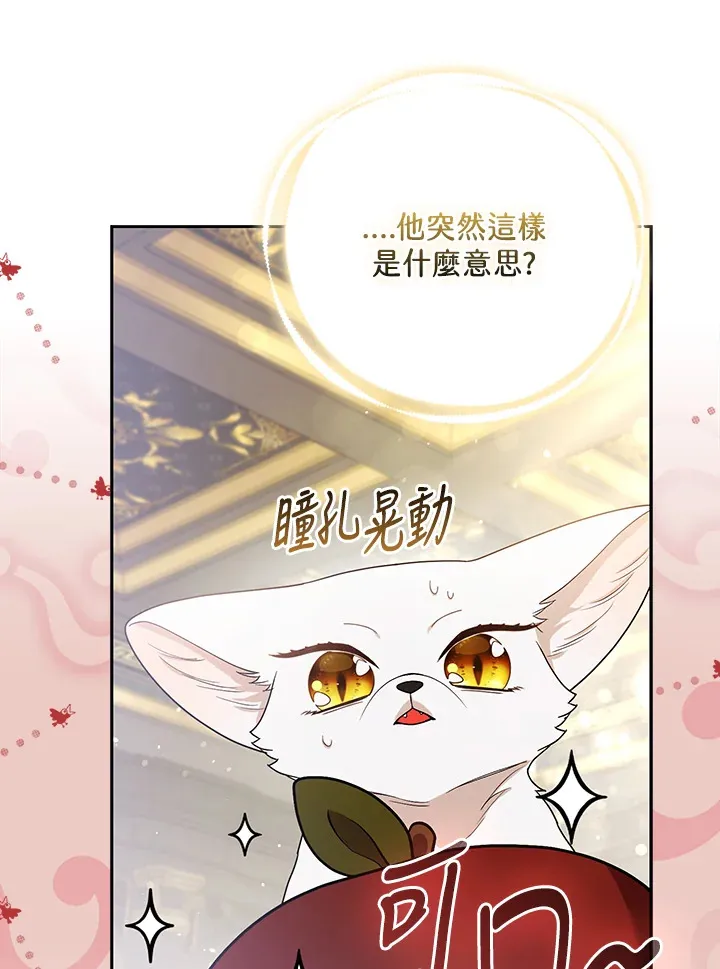 第22话26