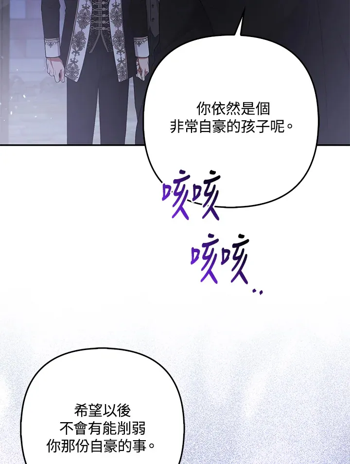 第21话19