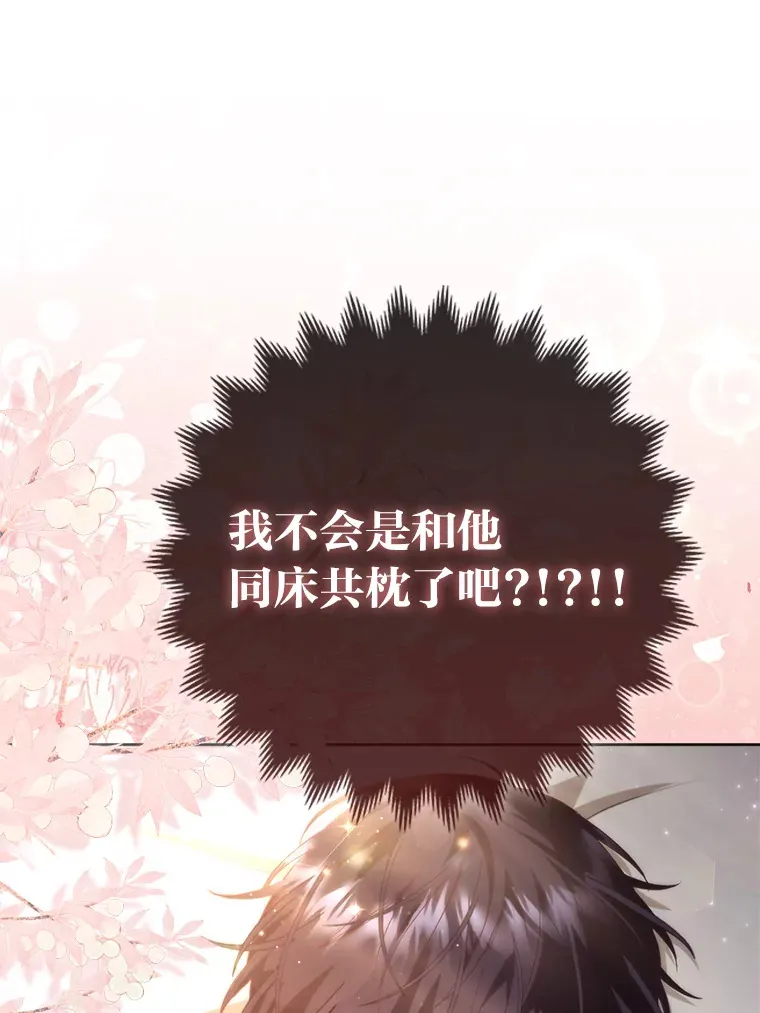 3.求收养！84