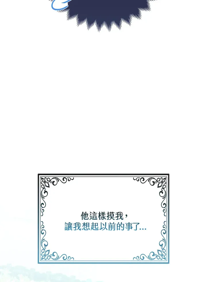 第9话77