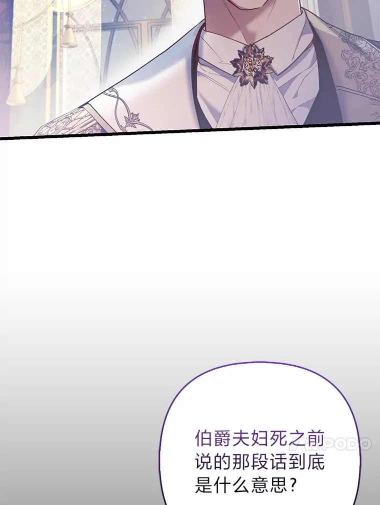 17.真相56