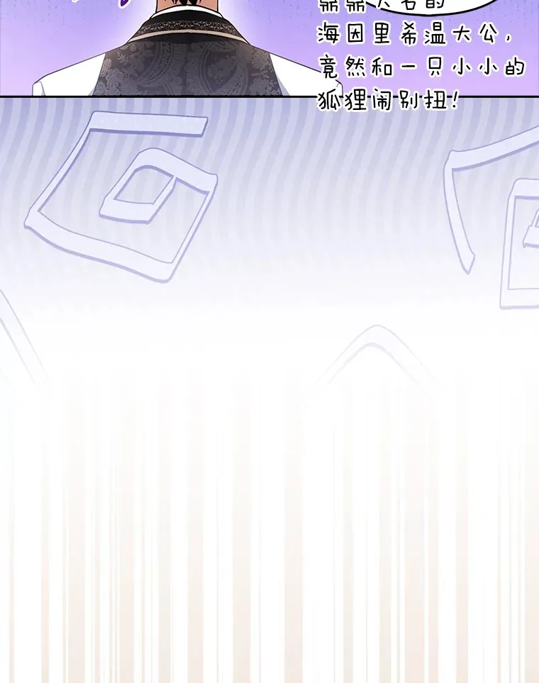 20.洛温的建议25