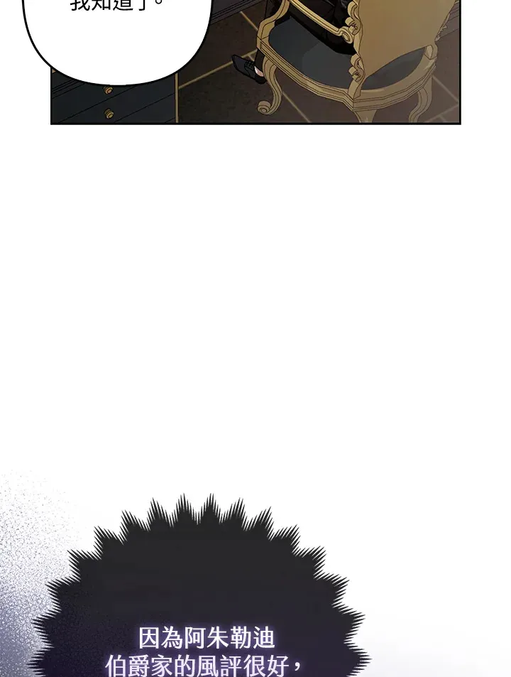 第18话5