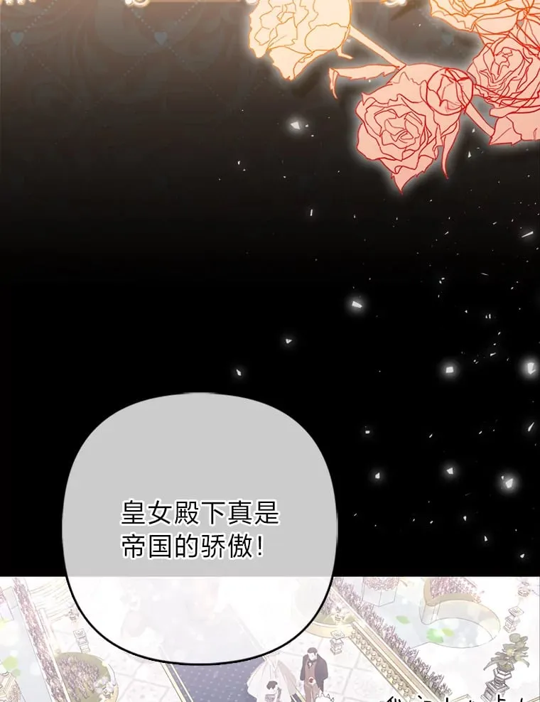 1.皇女的葬礼55