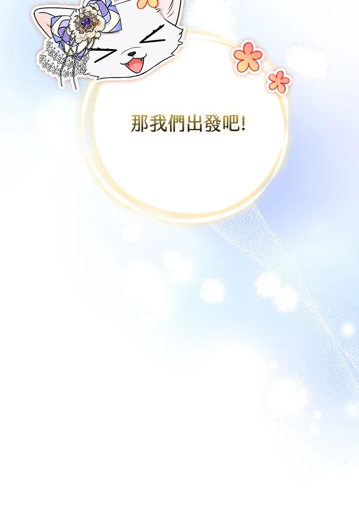 第28话90