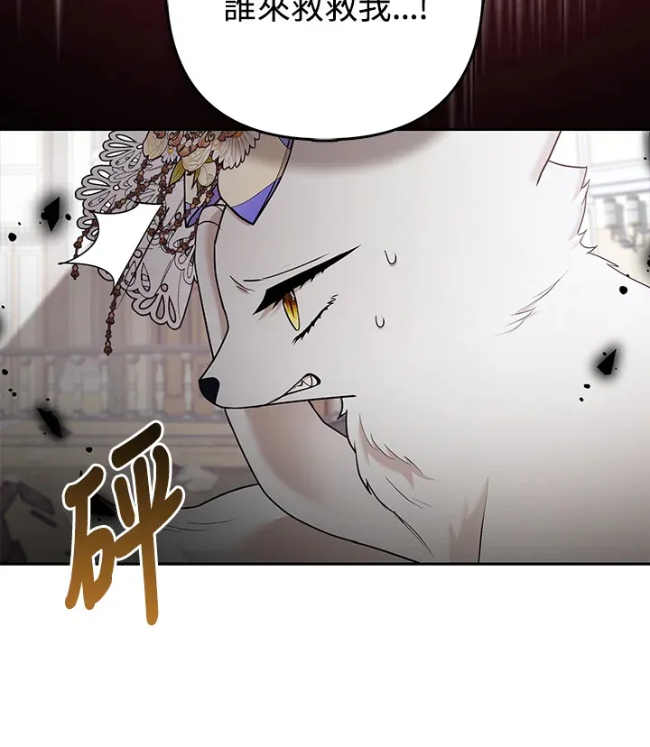 第30话61