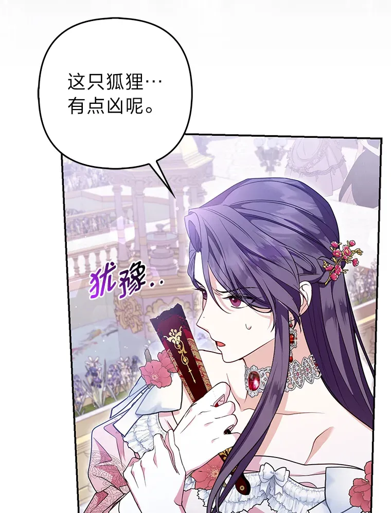 14.建国纪念日65